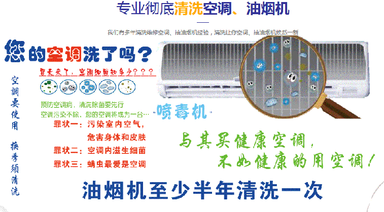 浮山空调维修售后服务中心电话在哪里找